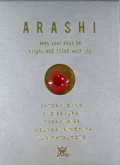 【中古】雑貨 嵐 オープニング幕スワロフスキー ファンクラブ会員特典