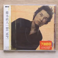 2025年最新】FUJIKI bumpの人気アイテム - メルカリ