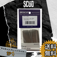 SCUD (スカッド) | PRECUT GUITAR FRETWIRE  <HF-J1-P24> | 1PACK