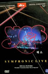 Yes: Symphonic Live (2001)  (海外版DVD) SYMPHONIC LIVE - YES
