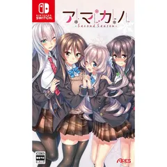 アマカノ ~Second Season~ -Switch 0