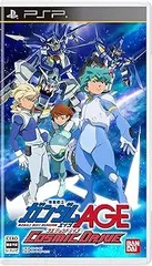 【中古】(未使用･未開封品)機動戦士ガンダムAGE コズミックドライブ - PSP