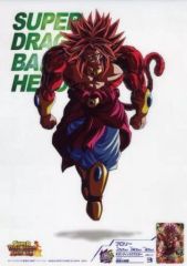 [중고] 클리어 포스터 B4 클리어 포스터 브로리/기간틱 클러스터 [이치 반 쿠지 드래곤 볼 SUPER DRAGONBALL HEROES 5th MISSION] F상