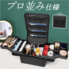 ☆ メイクボックス yybox01 メイクボックス 大容量 コスメボックス バニティバッグ 化粧ボックス コスメケース バニティケース 化粧品入れ 持ち運び 旅行 収納上手 おしゃれ かわいい 肩掛け ショルダー 手提げ 使いやすい ブラシ入れのサムネイル