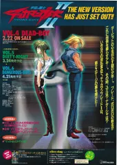 2025年最新】宇宙の騎士テッカマンブレードIIの人気アイテム
