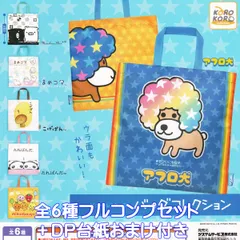 【初版あり】みかんぼうや ピカピカ時間 キラキラ毎日2冊セット 初版あり】みかんぼうや ピカピカ時間 キラキラ毎日2冊セット