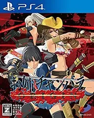 【中古】(未使用･未開封品)【PS4】お姉チャンバラ ORIGIN