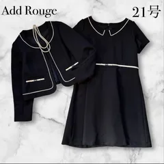 極美品✨Add Rouge セットアップスーツ ブラック 13AR 洗える 2025年最新】アッドルージュ 13の人気アイテム - メルカリ