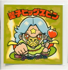 ビックリマン聖魔化生伝＆武層動伝 ヘッドまとめて その他