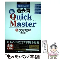 LEC レックリーガルマインド　公務員　パーフェクトコース教材　セット　参考書 LEC レックリーガルマインド 公務員 パーフェクトコース教材