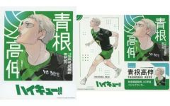 激レア】F.C.R.B. × キャプテン翼 スタジアムプロジェクト SOPH - メルカリ