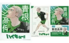 【中古】雑貨 青根高伸 「ハイキュー!! フォトカード＆ステッカーコレクション 第3弾」