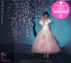 花澤香菜 blossom アナログレコード Hanazawa Kana – Blossom | Releases | Discogs