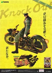2025年最新】蒼天の拳 天帰の人気アイテム - メルカリ