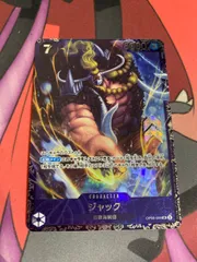 2025年最新】ワンピースカード フラッグシップ ジャックの人気