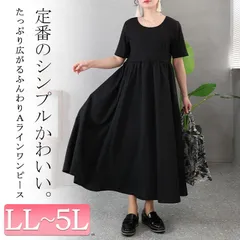 大きいサイズ レディース 異素材切替えギャザーワンピース オーバーサイズ ビッグサイズ ぽっちゃり 韓国ファッション　nw-23006