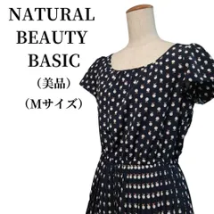 NATURAL BEAUTY BASIC ワンピース 匿名配送