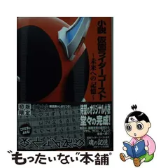 2023年最新】未来の記憶の人気アイテム - メルカリ