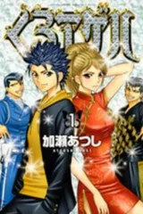 2026年最新】くろアゲハ 20の人気アイテム - メルカリ