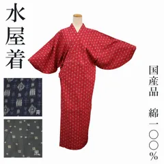 2025年最新】水屋着の人気アイテム - メルカリ 2025年最新】水屋着の人気アイテム - メルカリ