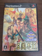 【PS2】三國志11 三国志11