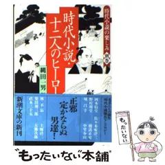 ヨ*ウ様 カバンサイト スティルバイト 原石 鉱物標本 天然石 357