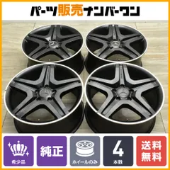 2025年最新】w463 スタッドレスの人気アイテム - メルカリ