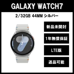 2025年最新】Galaxyウォッチ 国内版の人気アイテム - メルカリ