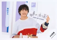 2025年最新】稲葉通陽 公式写真の人気アイテム - メルカリ