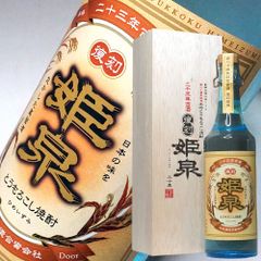 貴州茅台酒 走進日本 375ml アルコール53度 マオタイ 白酒 - メルカリ