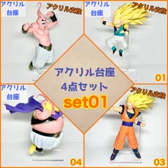 【mm-set01】アクリル台座 プライズフィギュア対応 (アクリル台座のみの販売となります。フィギュアは付属しませんのでご注意ください。)
