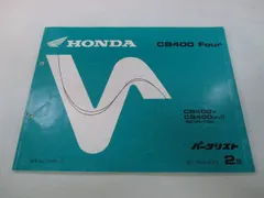 2026年最新】cb400four nc36 サービスマニュアルの人気アイテム - メルカリ