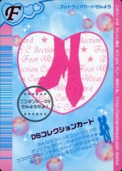 2025年最新】ラブベリー カード dsの人気アイテム - メルカリ