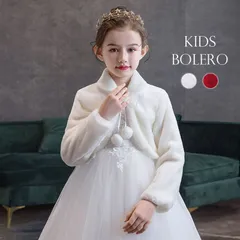 子供 ボレロ 七五三 キッズ 発表会 長袖 子供服 演奏会 入園式 卒園式 入学式 結婚式 パーティー 女の子 ジャケット シンプル きれいめ フォーマル アウター おしゃれ かわいい 上品alonia01
