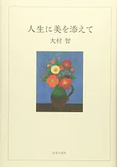 2024年最新】小杉小二郎の人気アイテム - メルカリ