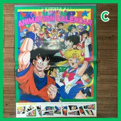 2025年最新】東映アニメーション カレンダー・スケジュールの