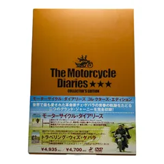 2025年最新】モーターサイクル・ダイアリーズ [DVD]の人気