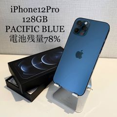 iPhone13 mini ミッドナイト 128GB 電池残量90% - メルカリ