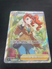 2025年最新】ソニア srの人気アイテム - メルカリ