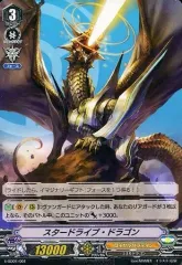 非売品 ドラゴンドライブ① 2025年最新】ドラゴンドライブ dragonの人気アイテム - メルカリ