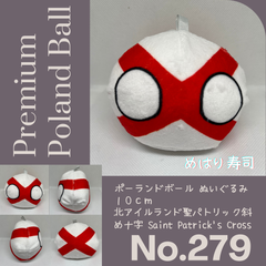Pポーランドボール No.279 北アイルランド・聖パトリック斜め十字