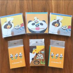 2枚・新品☆関ジュ 夢の関西アイランド2020 in 京セラドーム大阪