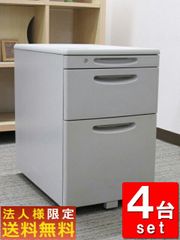 【法人限定関東のみ送料無料】 【144台入荷】４台セット オカムラ SD ３段ワゴン サイドワゴン デスクワゴン キャスターワゴン 事務ワゴン スチールワゴン 袖机 脇机【中古オフィス家具】【中古】