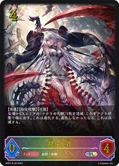 Item thumbnail for item 03735146-7df9-4012-a321-da9fe4d00672