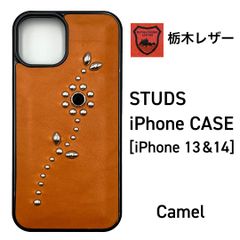 栃木レザー iPhone13ケース 14ケース 背面ケース スタッズケース 日本製