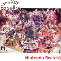 [bn:8] ミストニアの翅望 - The Lost Delight - 特装版　予約特典ドラマCD付き　Nintendo Switch