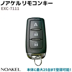 2024年最新】NOAKELの人気アイテム - メルカリ