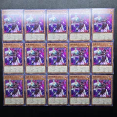 遊戯王　超量妖精ゼータン　ノーマル　15枚セットのサムネイル