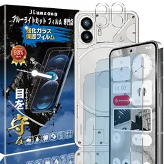 未使用に近い】Nothingphone2a RAM12GB/ROM256GB