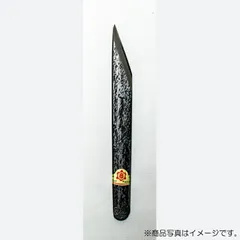 高級 御料理包丁 三木章作 名前入り 三木章刃物本舗 三木章刃物本舗